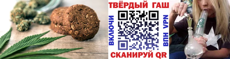 как найти закладки  Пионерский  Еда ТГК марихуана 