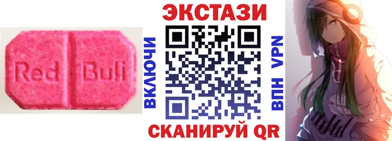 Экстази Punisher  Пионерский 