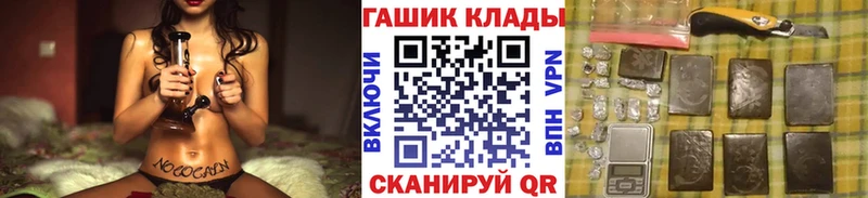 ГАШИШ Cannabis  Пионерский 