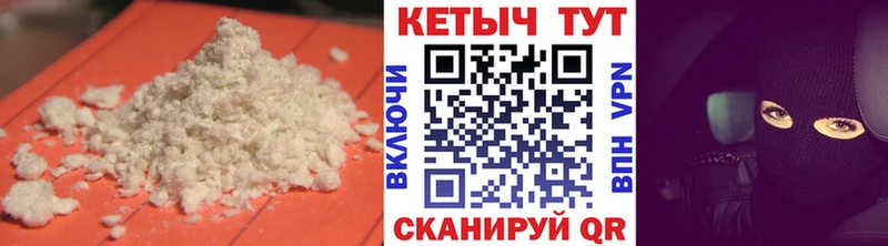 КЕТАМИН VHQ  Пионерский 