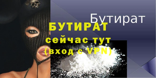 спиды Богородицк