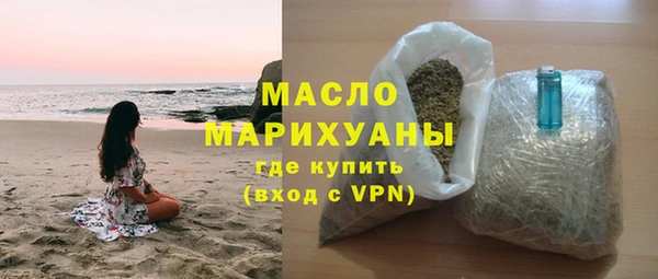 спиды Богородицк
