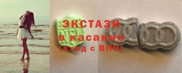 круглые Богородск