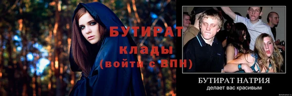 круглые Богородск