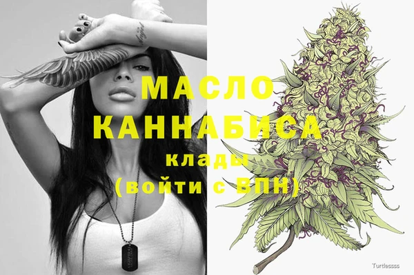 круглые Богородск