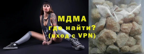 синтетический гашиш Богданович