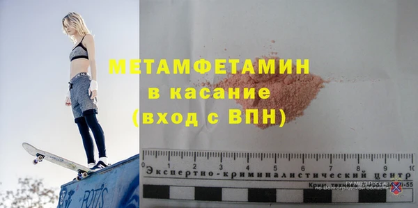 круглые Богородск