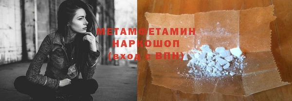 синтетический гашиш Богданович
