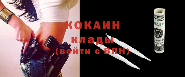 синтетический гашиш Богданович