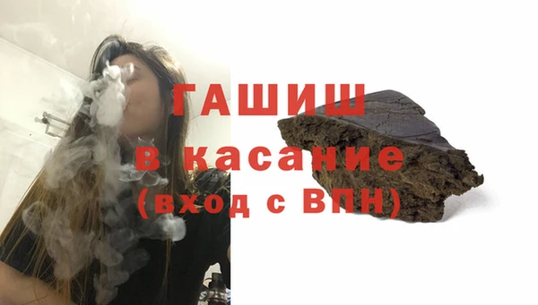 синтетический гашиш Богданович