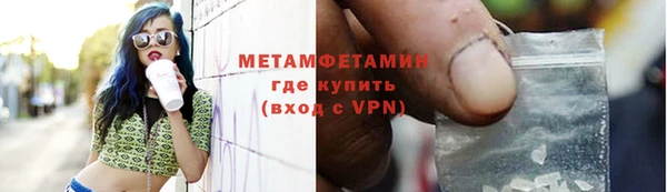 спиды Богородицк