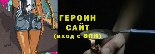 спиды Богородицк