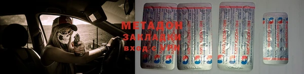 спиды Богородицк