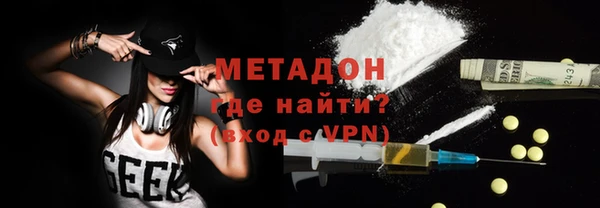 спиды Богородицк