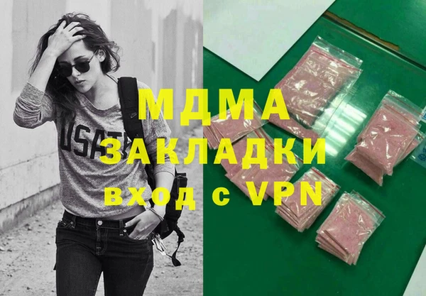 синтетический гашиш Богданович