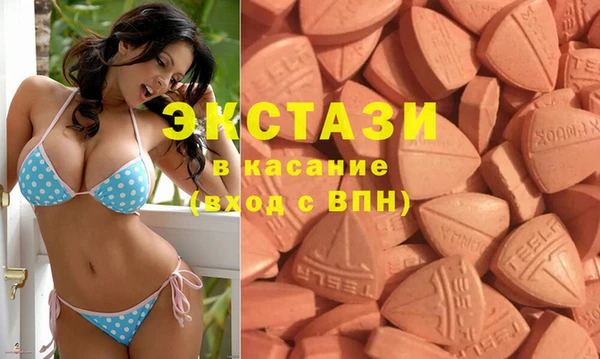 синтетический гашиш Богданович