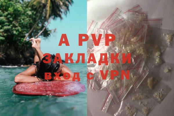 синтетический гашиш Богданович