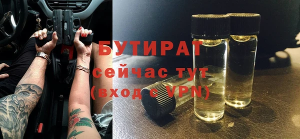 спиды Богородицк
