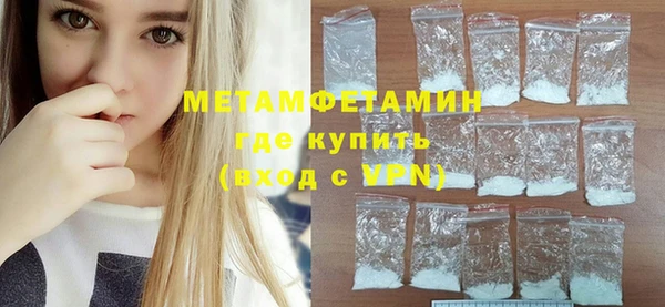 спиды Богородицк