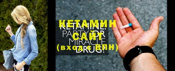 круглые Богородск