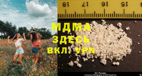 синтетический гашиш Богданович