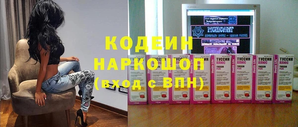 круглые Богородск