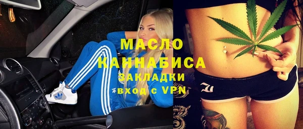 синтетический гашиш Богданович