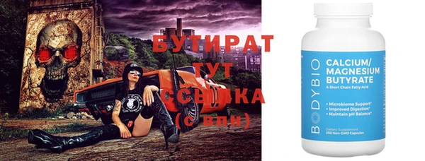 синтетический гашиш Богданович