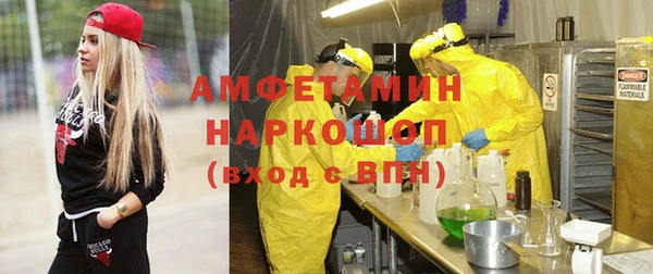 синтетический гашиш Богданович