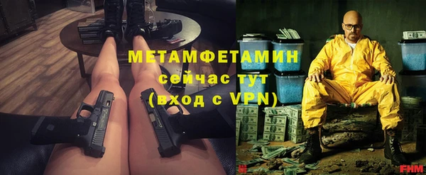 спиды Богородицк