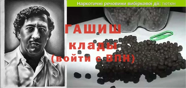 синтетический гашиш Богданович