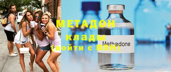синтетический гашиш Богданович