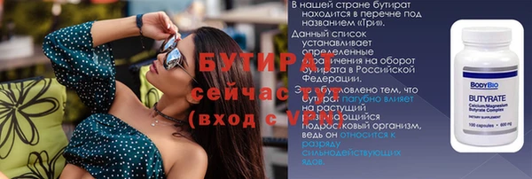 круглые Богородск
