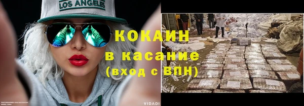 синтетический гашиш Богданович