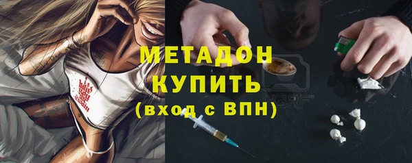 круглые Богородск