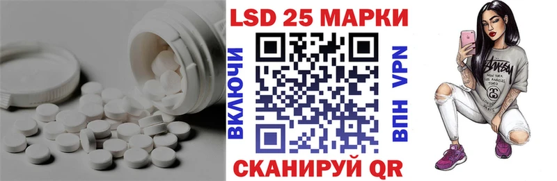Лсд 25 экстази ecstasy  купить  сайты  Пионерский 