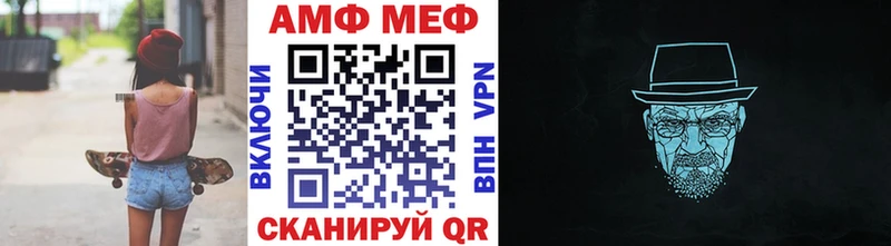 где купить наркоту Пионерский МЕТАМФЕТАМИН пудра
