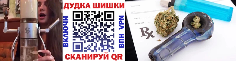Бошки марихуана AK-47  Пионерский 
